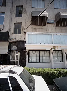 دفتر وکالت و خدمات حقوقی ابرار
