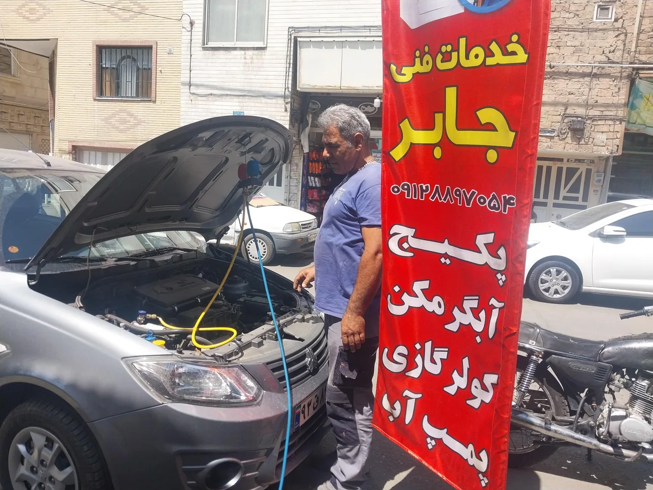 خدمات فنی جابر - تصویر 3