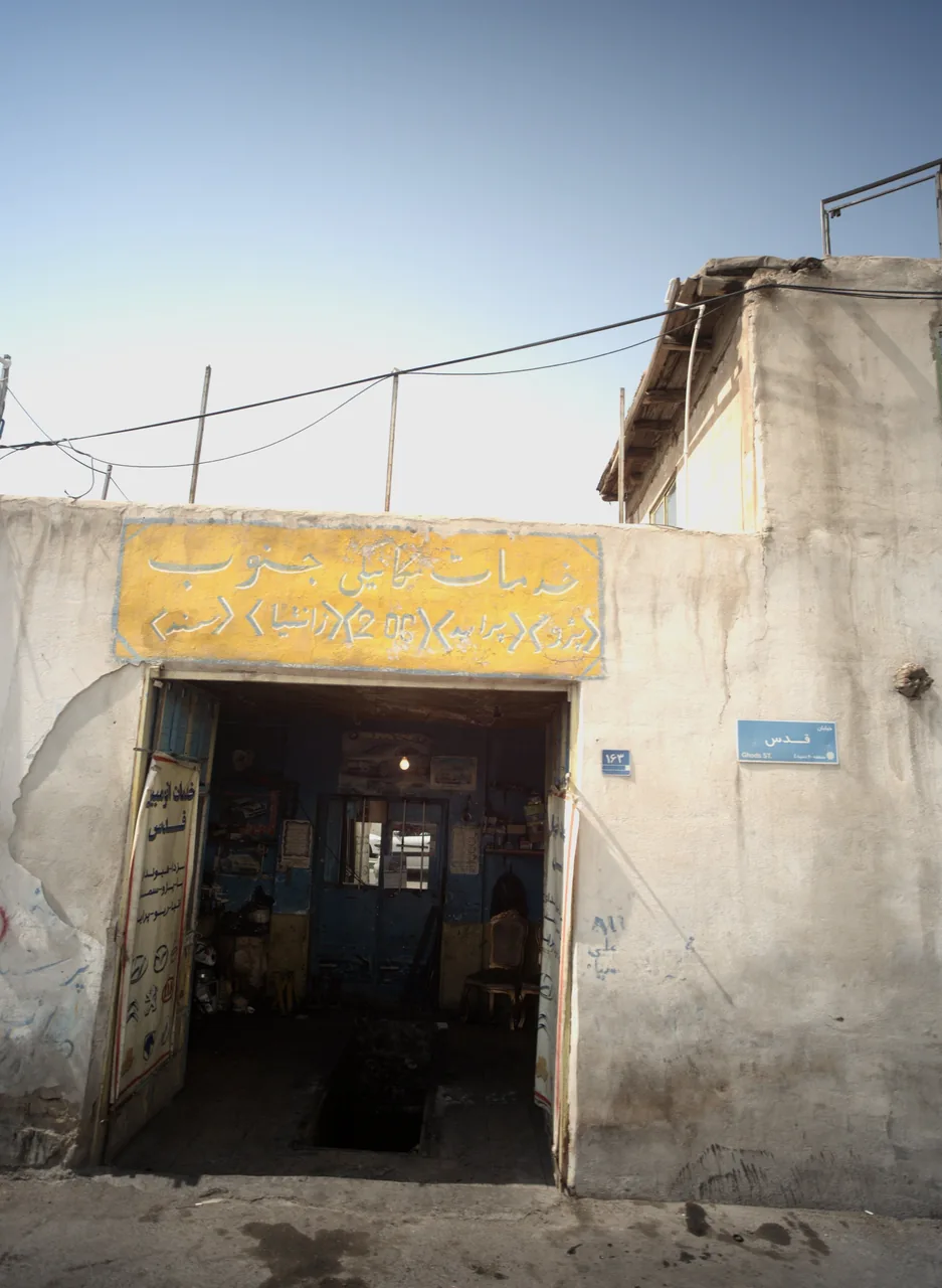 خدمات مکانیکی جنوب