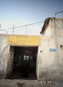 خدمات مکانیکی جنوب