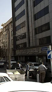 تشریفاتی تخت جمشید