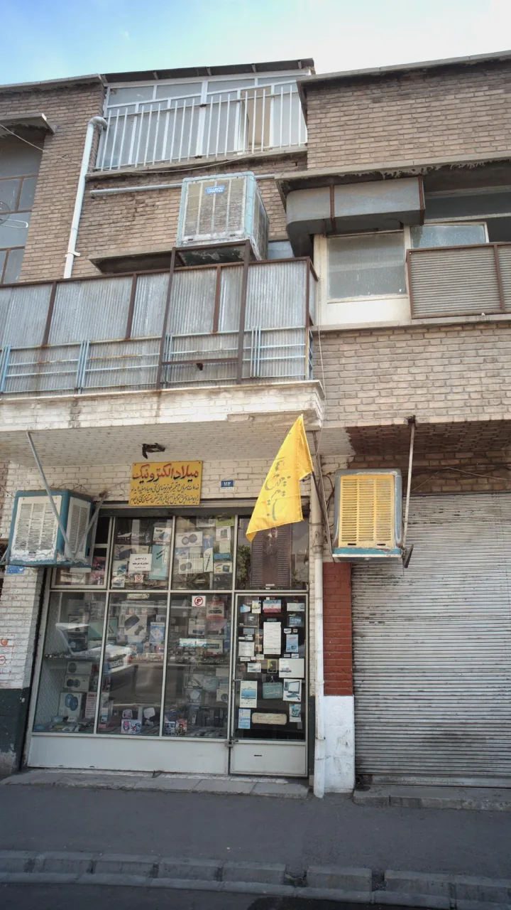 خدمات میلاد الکترونیک