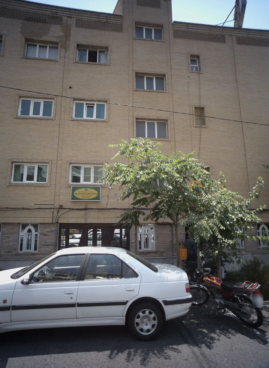 مرکز خدمات روان شناسی و مشاوره مهر حامی