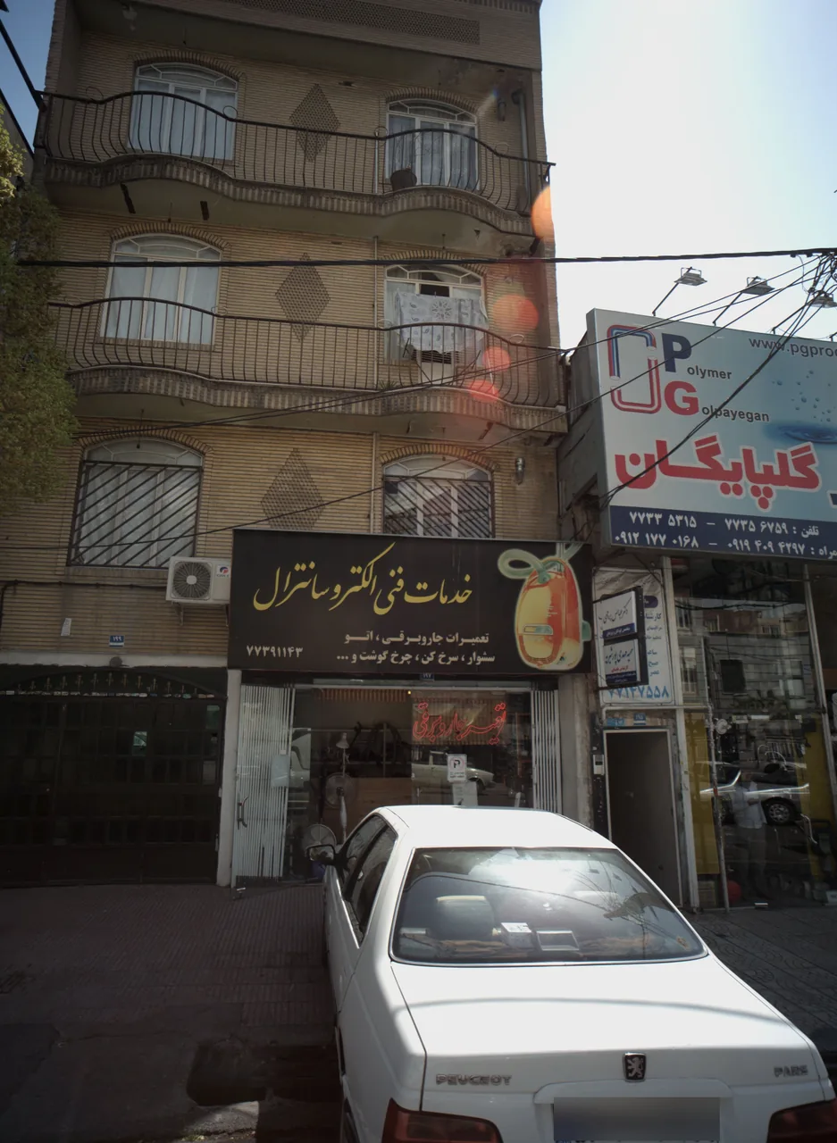 خدمات فنی الکترو سانترال