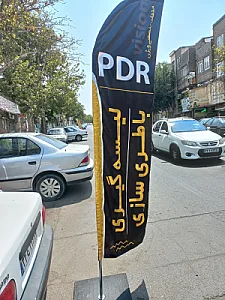 خدمات تخصصی ویژن