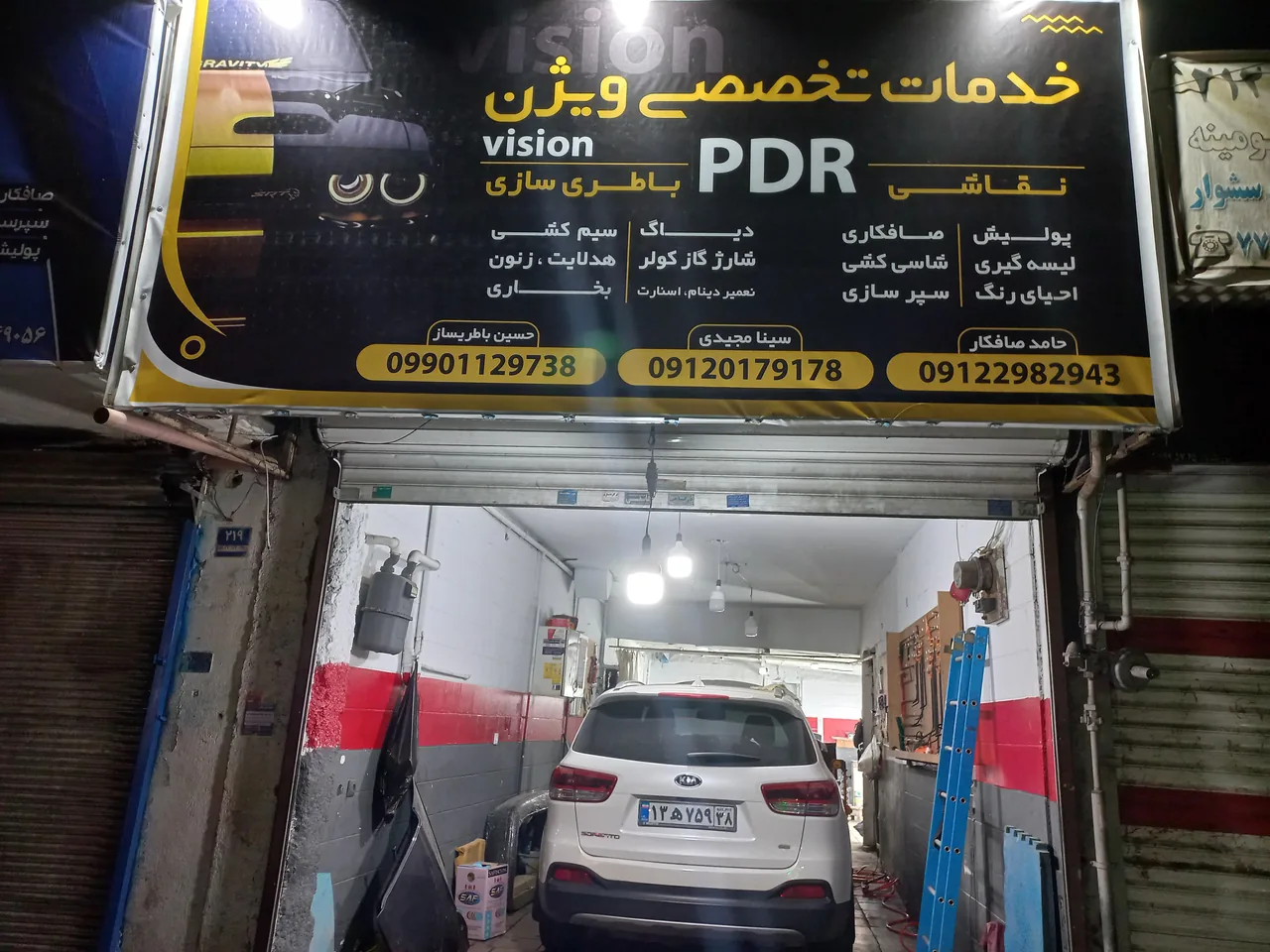 خدمات تخصصی ویژن - تصویر 2