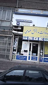 شرکت خدمات مسافرت هوایی،جهانگردی و زیارتی