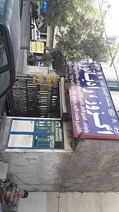 خدمات اتومبیل ابوذر