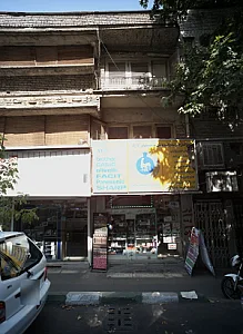 خدمات کامپیوتری
