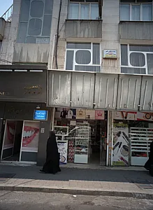 خدمات دندانپزشکی ودندانسازی دانشی