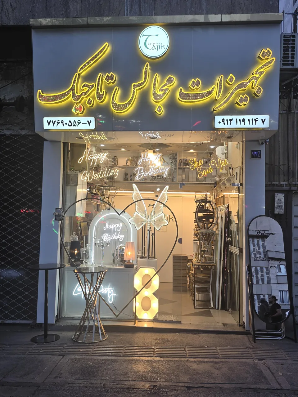 تجهیزات مجالس تاجیک - تصویر 2