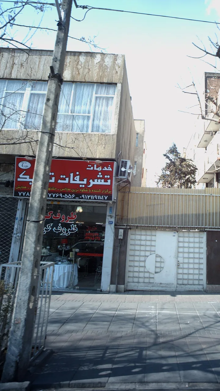تجهیزات مجالس تاجیک - تصویر 4