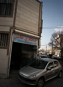 خدمات صافکاری و نقاشی