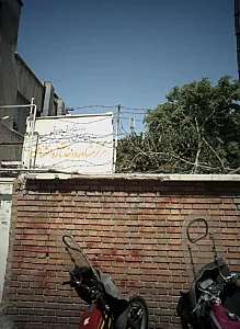 مرکز مشاوره و خدمات روانشناختی