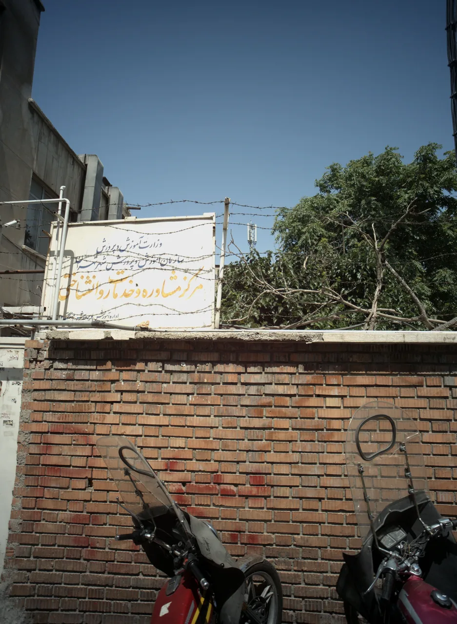 مرکز مشاوره و خدمات روانشناختی