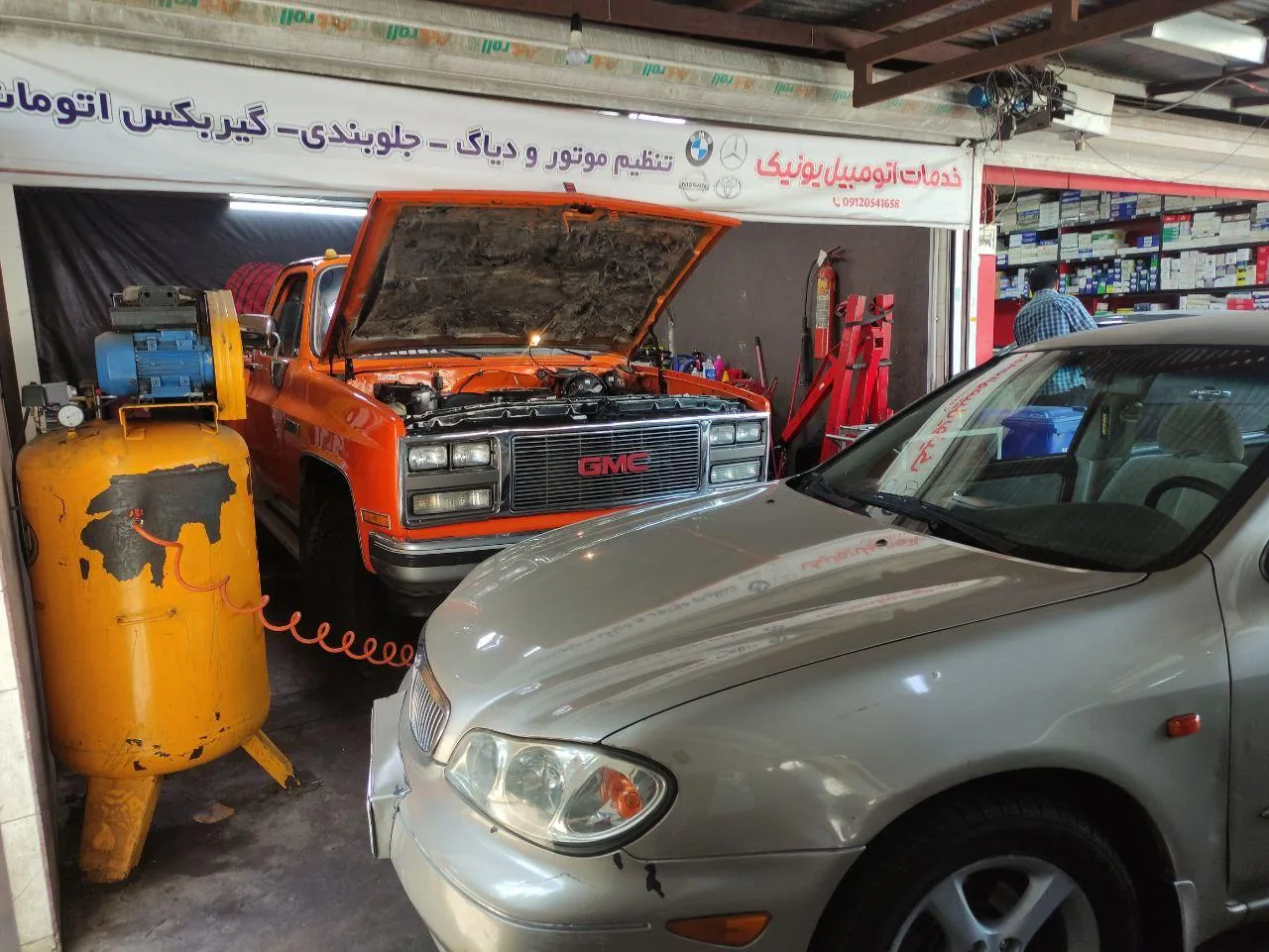 خدمات اتومبیل یونیک - تصویر 3