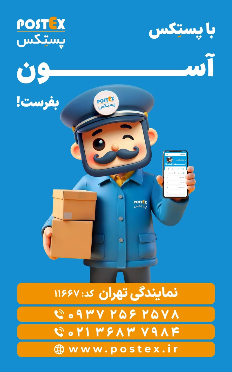 خدمات کامپیوتری و چاپ صفا - تصویر 2
