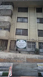مرکز خدمات روان شناسی و مشاوره آرامش