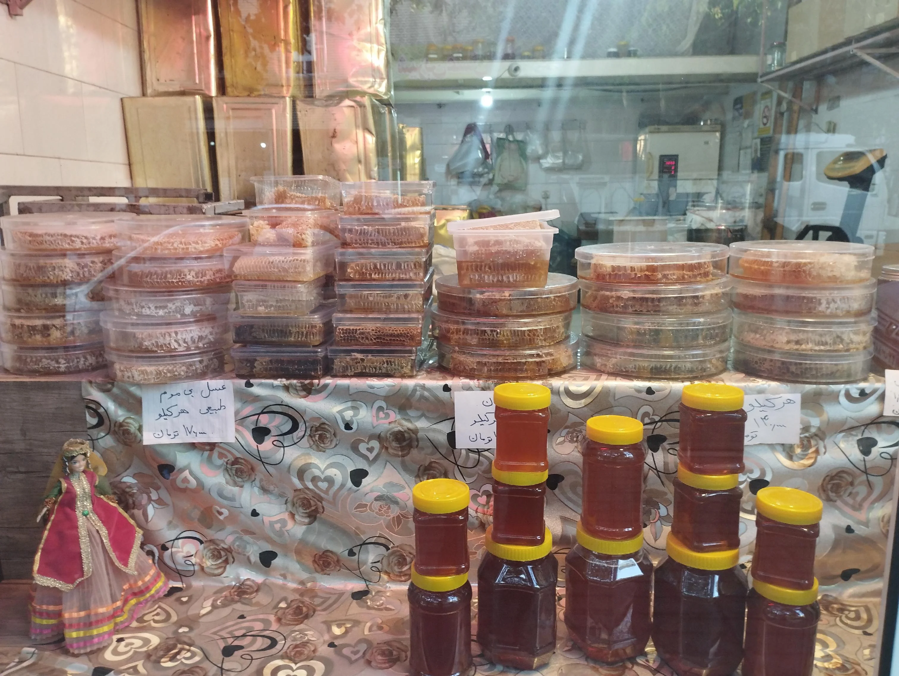 خدمات زنبورداری رنجبر