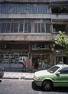 خدمات ماشین های اداری فرازان