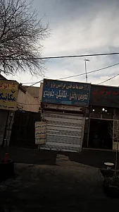 خدمات فنی فرانس پژو