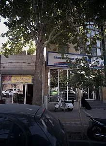 خدمات فرش رضا