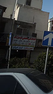 خدمات فنی تخصصی اتومبیل