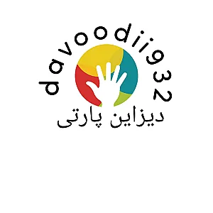 تجهیزات مجالس انبار دیزاین پارتی