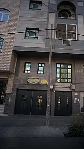 مرکز خدمات روان شناسی و مشاوره کیهان