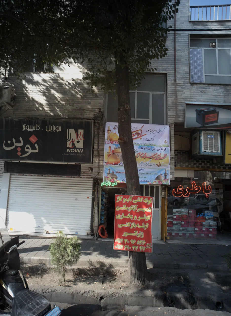 خدمات تعمیر لوازم خانگی فیض آبادی