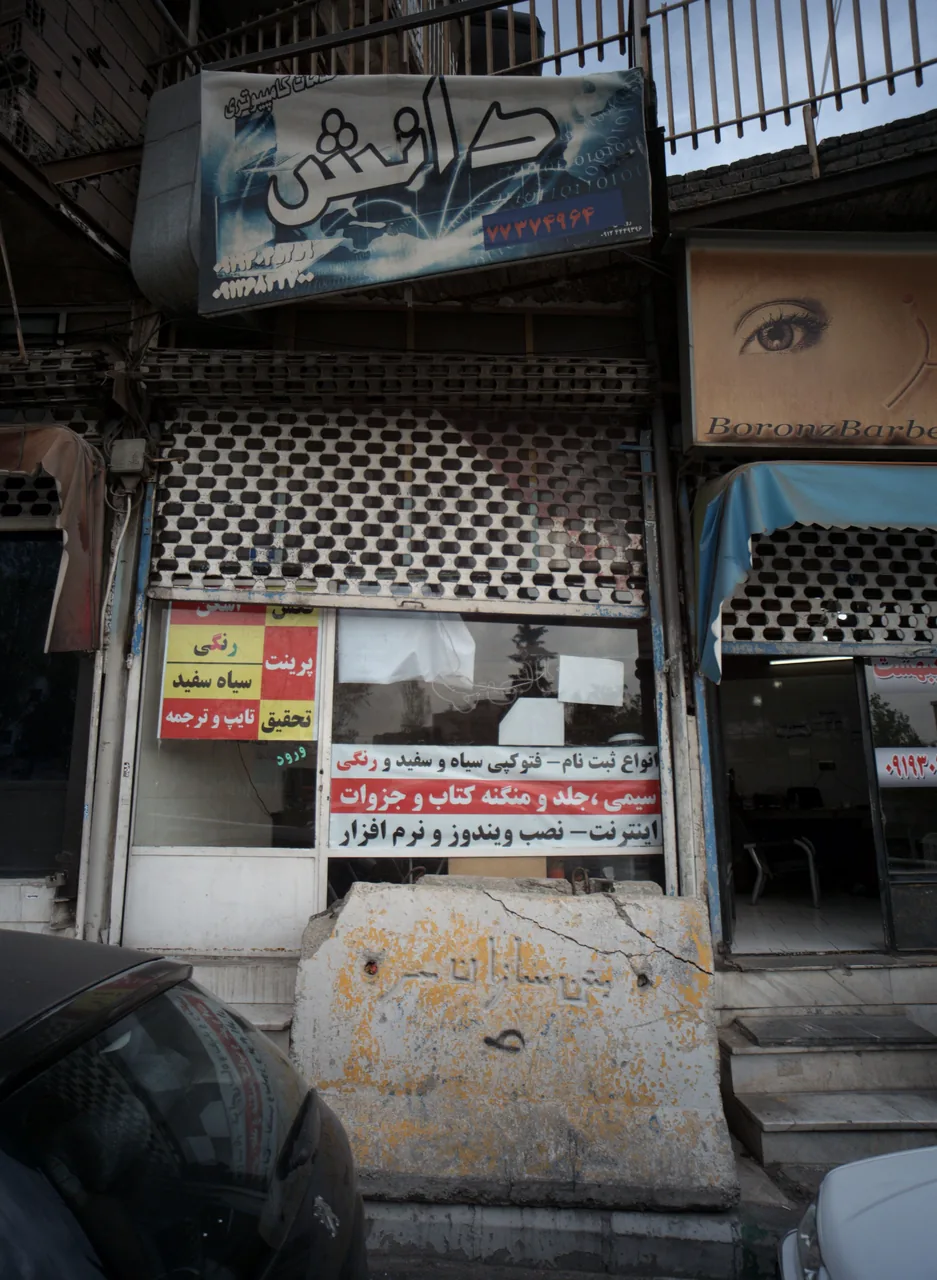 خدمات کامپیوتری دانش - تصویر 2