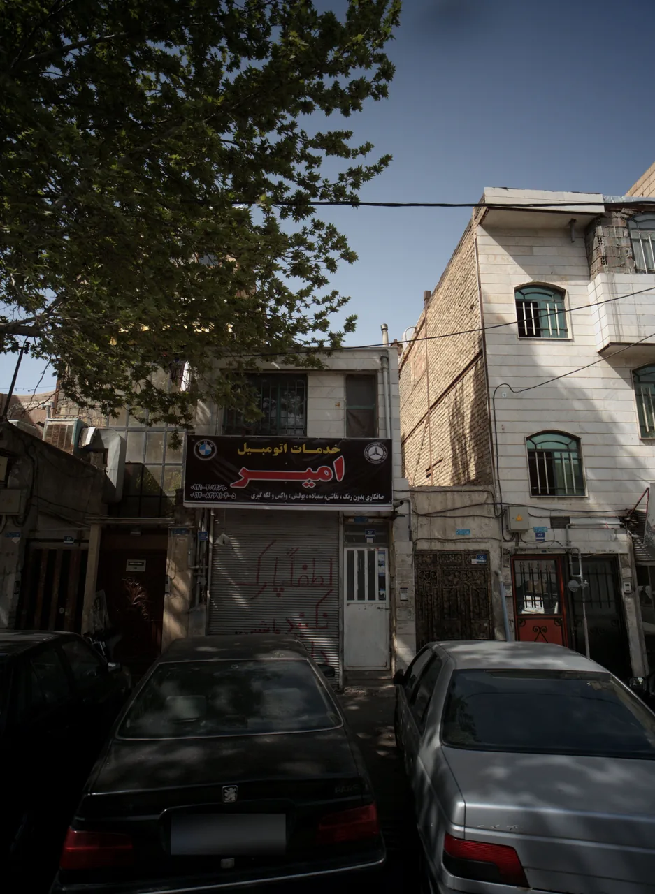 خدمات اتومبیل امیر