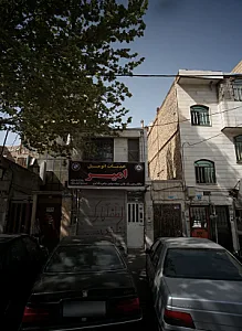خدمات اتومبیل امیر
