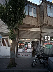 خدمات کامپیوتری صداقت