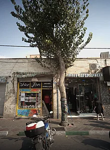 خدمات کامپیوتری کوثر
