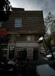 دفتر خدمات کامپیوتری