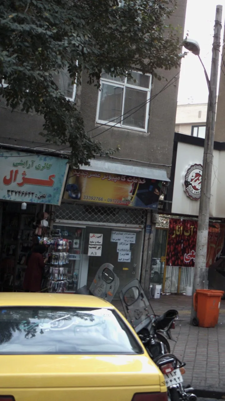 خدمات کامپیوتری و کافی نت عصر جدید