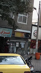 خدمات کامپیوتری و کافی نت عصر جدید