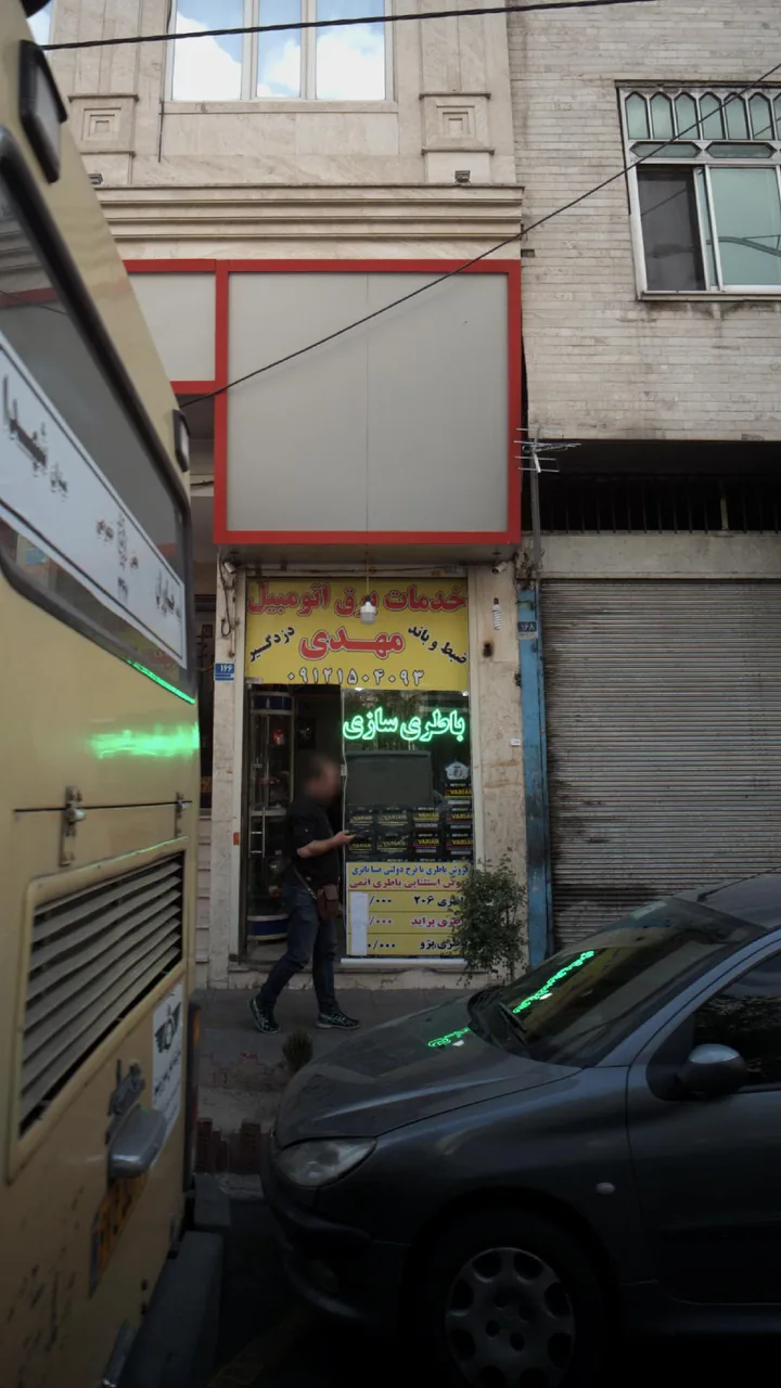 خدمات برق اتومبیل مهدی