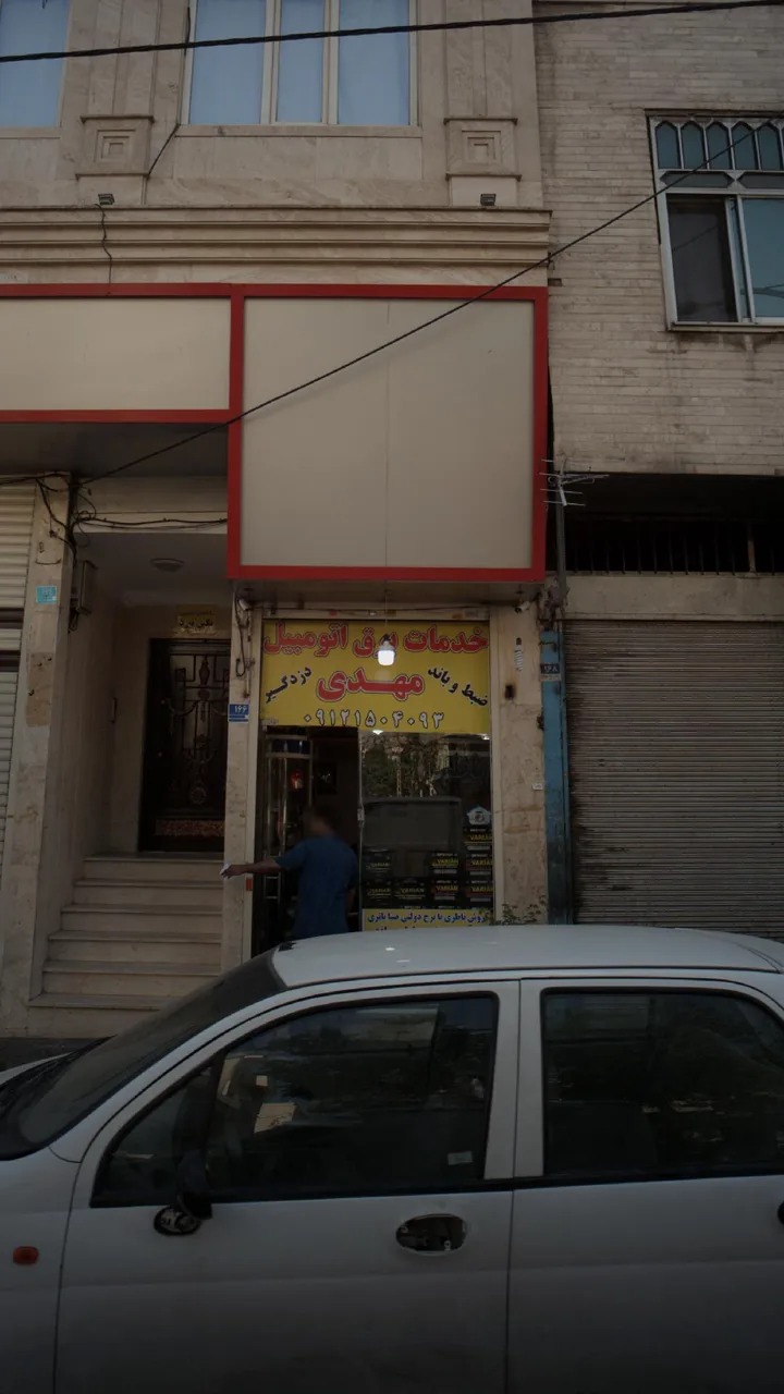 خدمات برق اتومبیل مهدی - تصویر 3