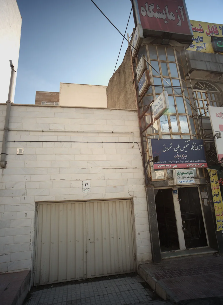 خدمات پزشکی