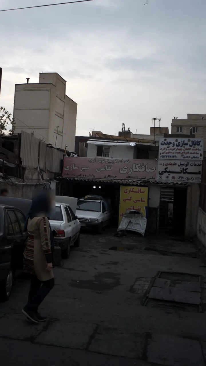 صافکاری نقاشی نوین غرب