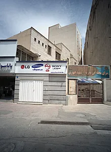 مرکز خدمات ری سان سرویس