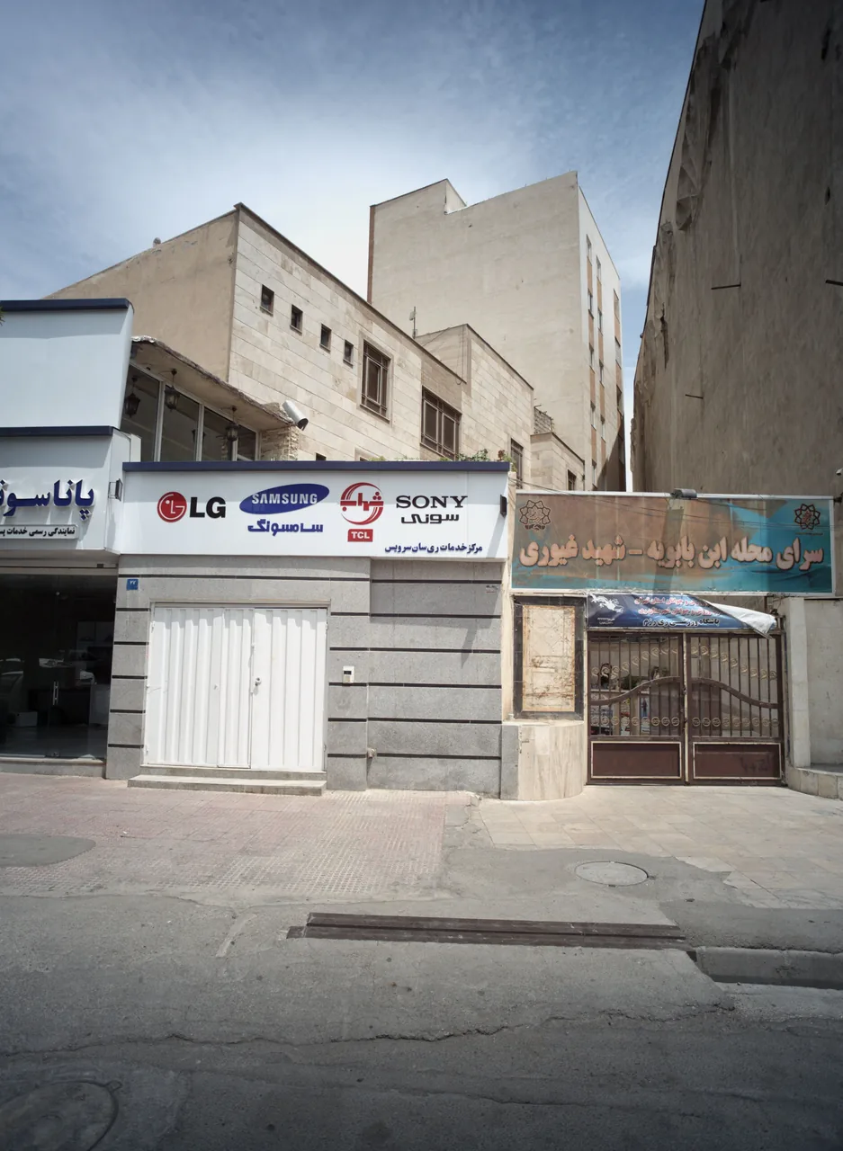 مرکز خدمات ری سان سرویس