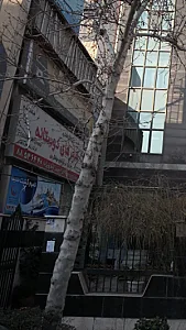 شرکت خدمات مسافرت هوایی و گردشگری سفرهای دوستانه
