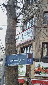 شرکت خدمات مسافرت هوایی لحظه های آسایش