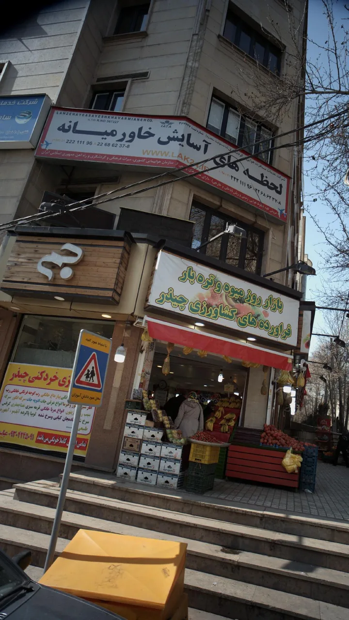 شرکت خدمات مسافرت هوایی لحظه های آسایش - تصویر 2