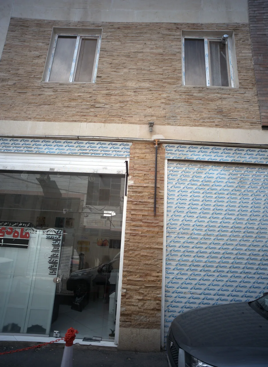 دفتر خدمات کامپیوتری ماه دی