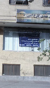 ارائه خدمات حقوقی