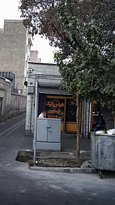 خدمات فنی هیدرولیک تیسفون